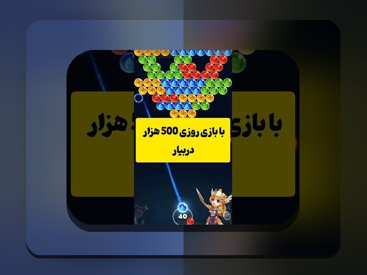آیا برای بازی پول واقعی نیاز است؟ راهنمای جامع برای کاربران سایت شرط بندی ایرانی