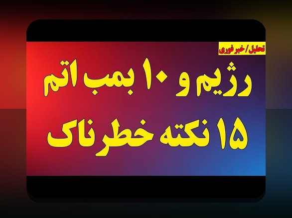 سایت حضرات انفجار: راهنمای کامل برای علاقهمندان به شرط بندی آنلاین در ایران