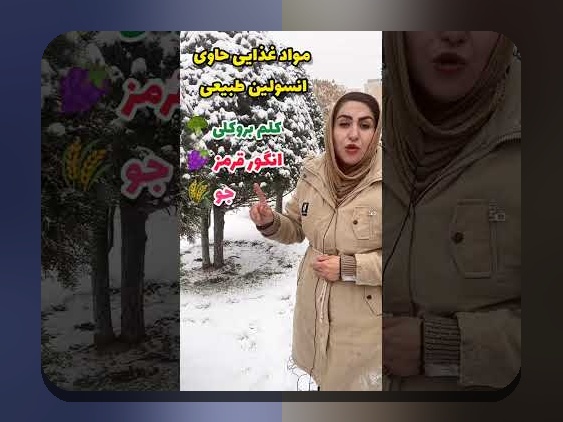 چرا اپلیکیشن دیابت می‌تواند زندگی شما را ساده‌تر و سالم‌تر کند؟