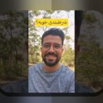 شرط بندی بت رین چیست و چگونه می‌تواند تجربه‌ی شرط‌بندی شما را تغییر دهد؟