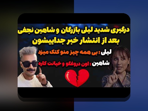 همسر نجفی در سایت شرط بندی: رمزگشایی از نقش و اهمیت آن در دنیای قمار آنلاین